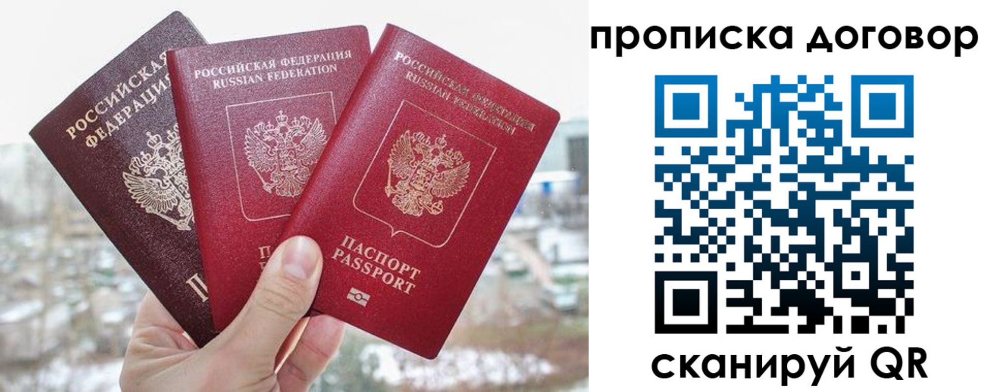 регистрация в Новокузнецке